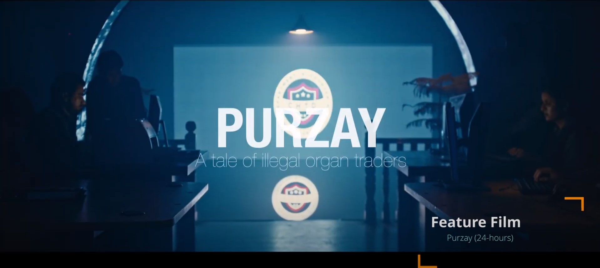 Purzay - Film by Sharf Zaidi
